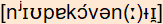 phonetische Transkription