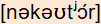 phonetische Transkription