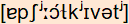 phonetische Transkription