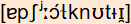 phonetische Transkription
