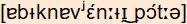 phonetische Transkription
