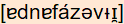 phonetische Transkription
