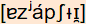 phonetische Transkription