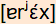 phonetische Transkription
