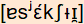 phonetische Transkription