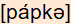 phonetische Transkription