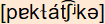 phonetische Transkription