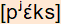 phonetische Transkription