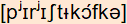 phonetische Transkription