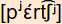 phonetische Transkription
