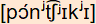 phonetische Transkription