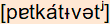 phonetische Transkription