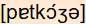 phonetische Transkription