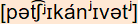 phonetische Transkription