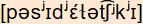 phonetische Transkription