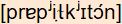 phonetische Transkription