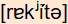 phonetische Transkription