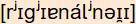 phonetische Transkription
