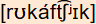 phonetische Transkription