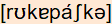 phonetische Transkription