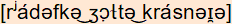 phonetische Transkription
