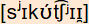 phonetische Transkription