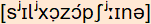 phonetische Transkription