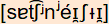 phonetische Transkription