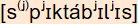 phonetische Transkription