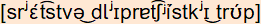 phonetische Transkription