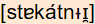 phonetische Transkription