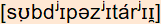 phonetische Transkription