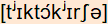 phonetische Transkription