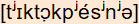 phonetische Transkription