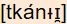phonetische Transkription