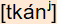 phonetische Transkription