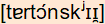 phonetische Transkription