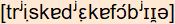 phonetische Transkription