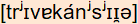 phonetische Transkription