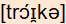 phonetische Transkription
