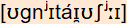 phonetische Transkription