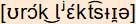 phonetische Transkription
