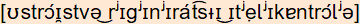 phonetische Transkription
