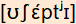 phonetische Transkription
