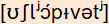 phonetische Transkription