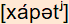 phonetische Transkription