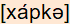 phonetische Transkription