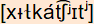 phonetische Transkription