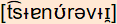 phonetische Transkription