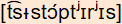 phonetische Transkription